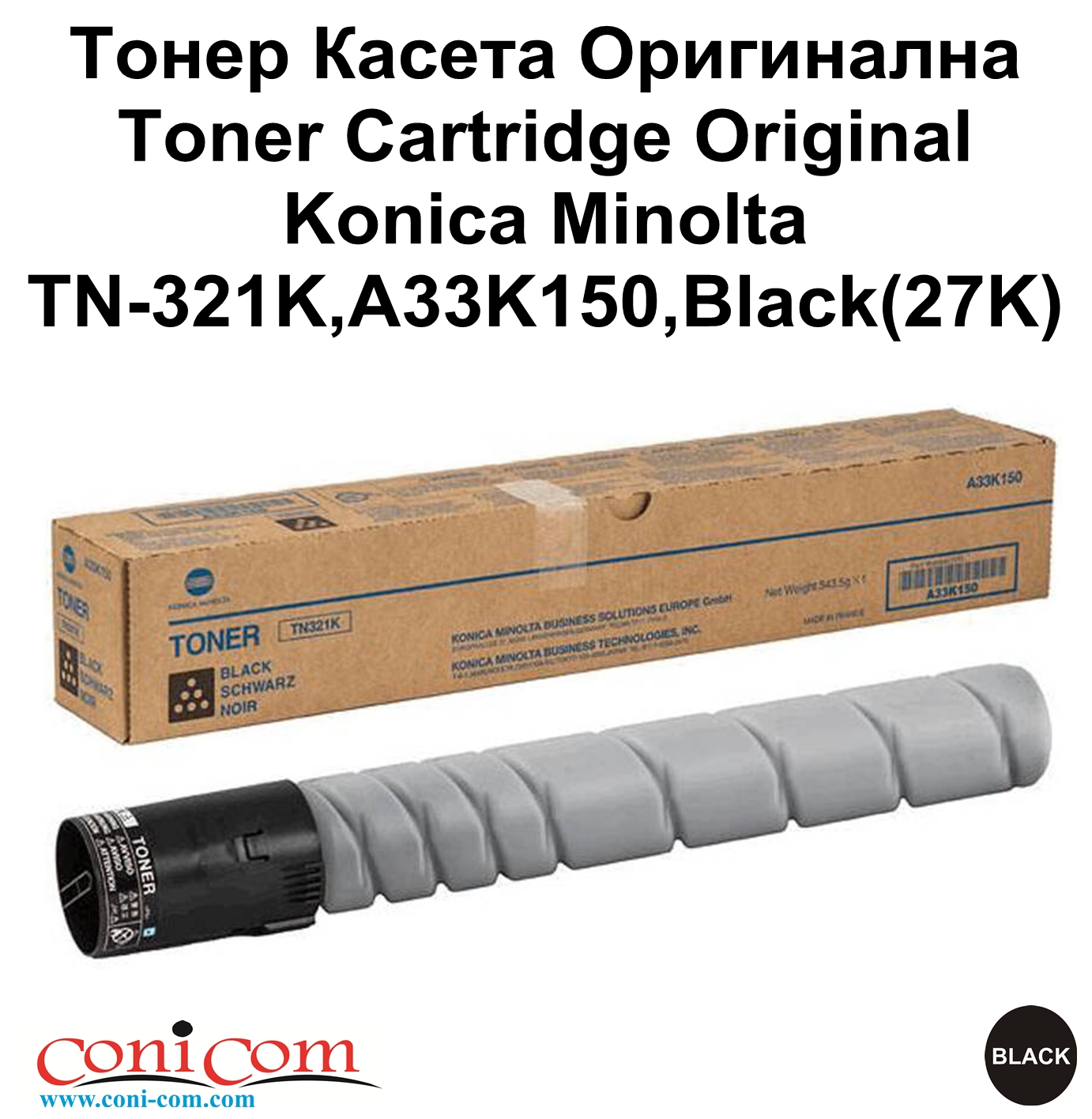Konica Minolta TN-321 Black (27K) Original
