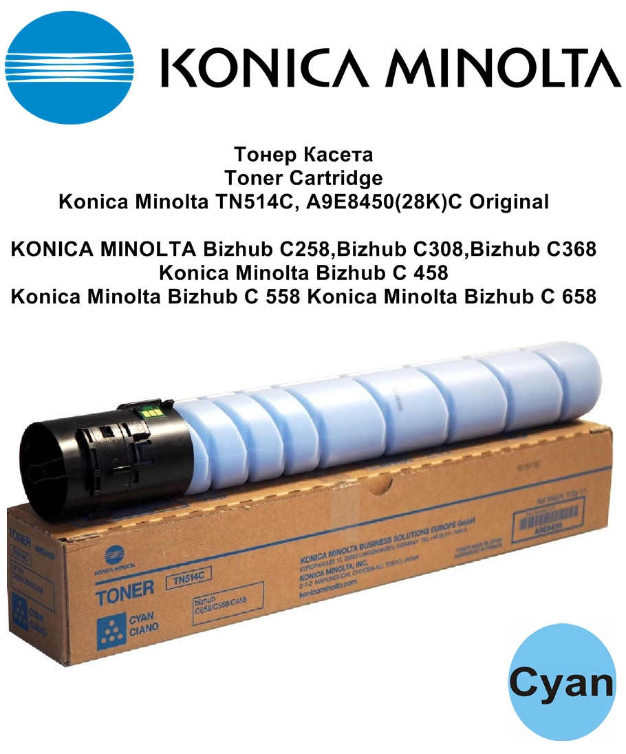 Konica Minolta TN514C, A9E8450(26K)C Original