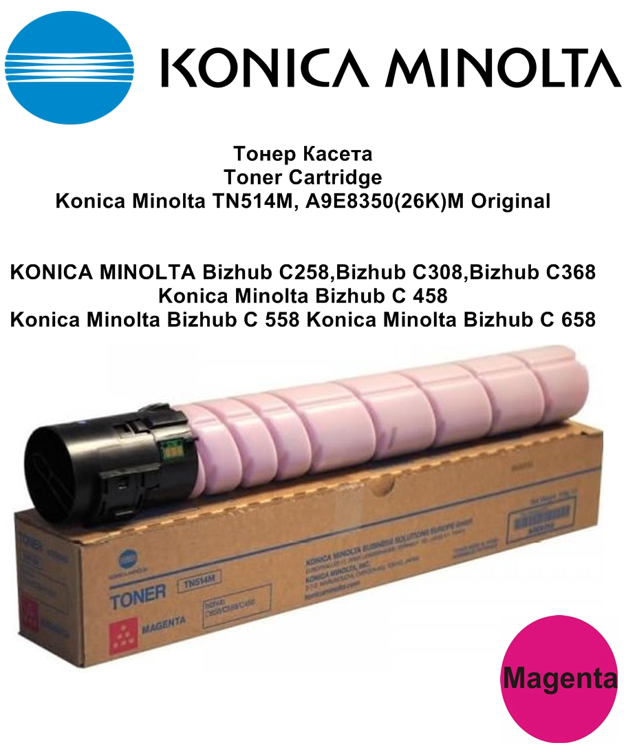 Konica Minolta TN514M, A9E8350(26K)M Original