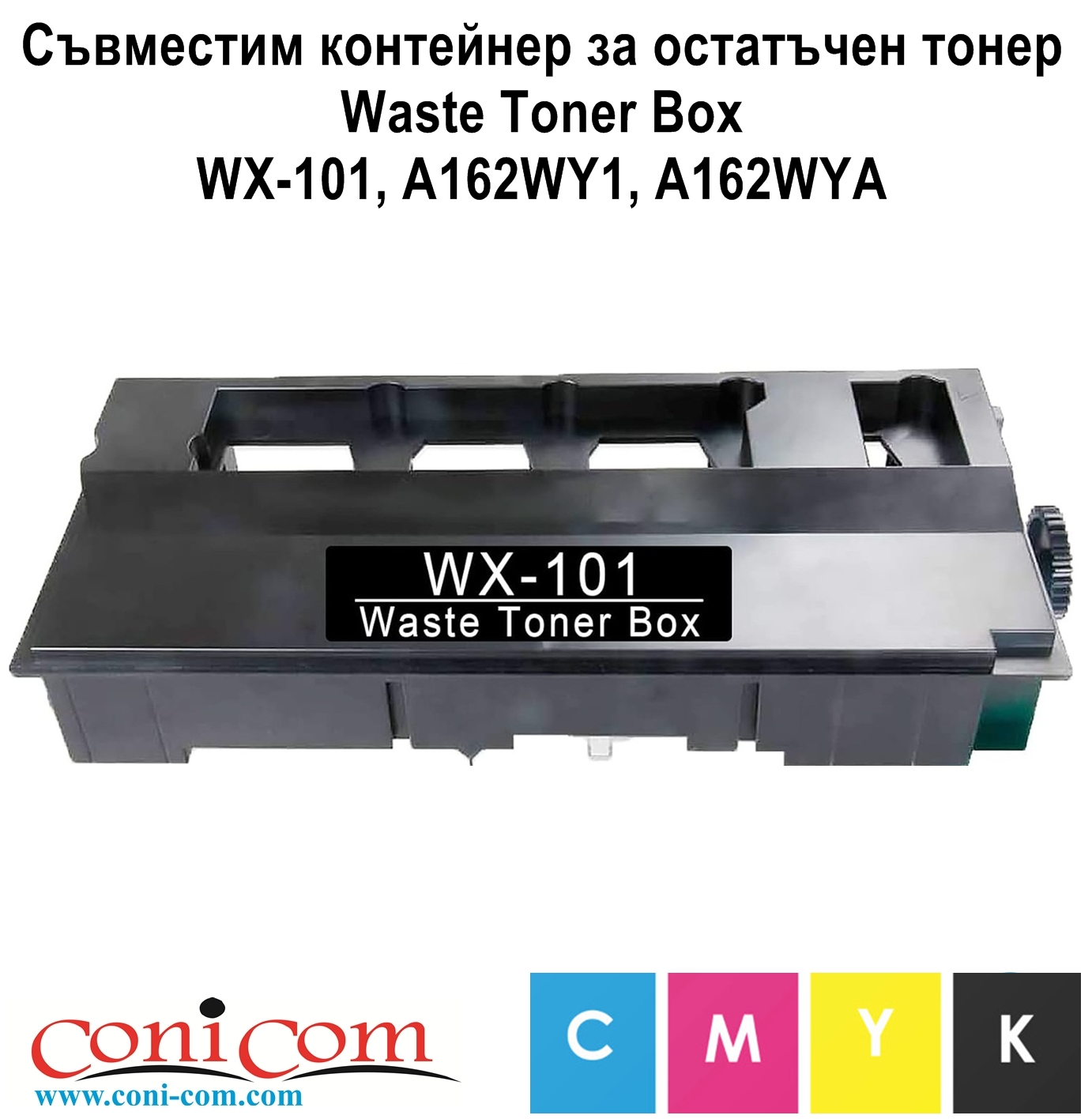Konica Minolta C220 WX-101 Waste Toner Box Съв.