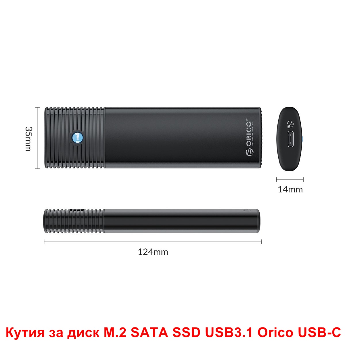 Кутия за диск M.2 SATA SSD USB3.1 Orico USB-C