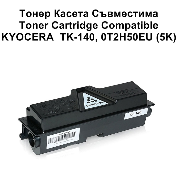 KYOCERA  TK-140 (5K) Съвместима