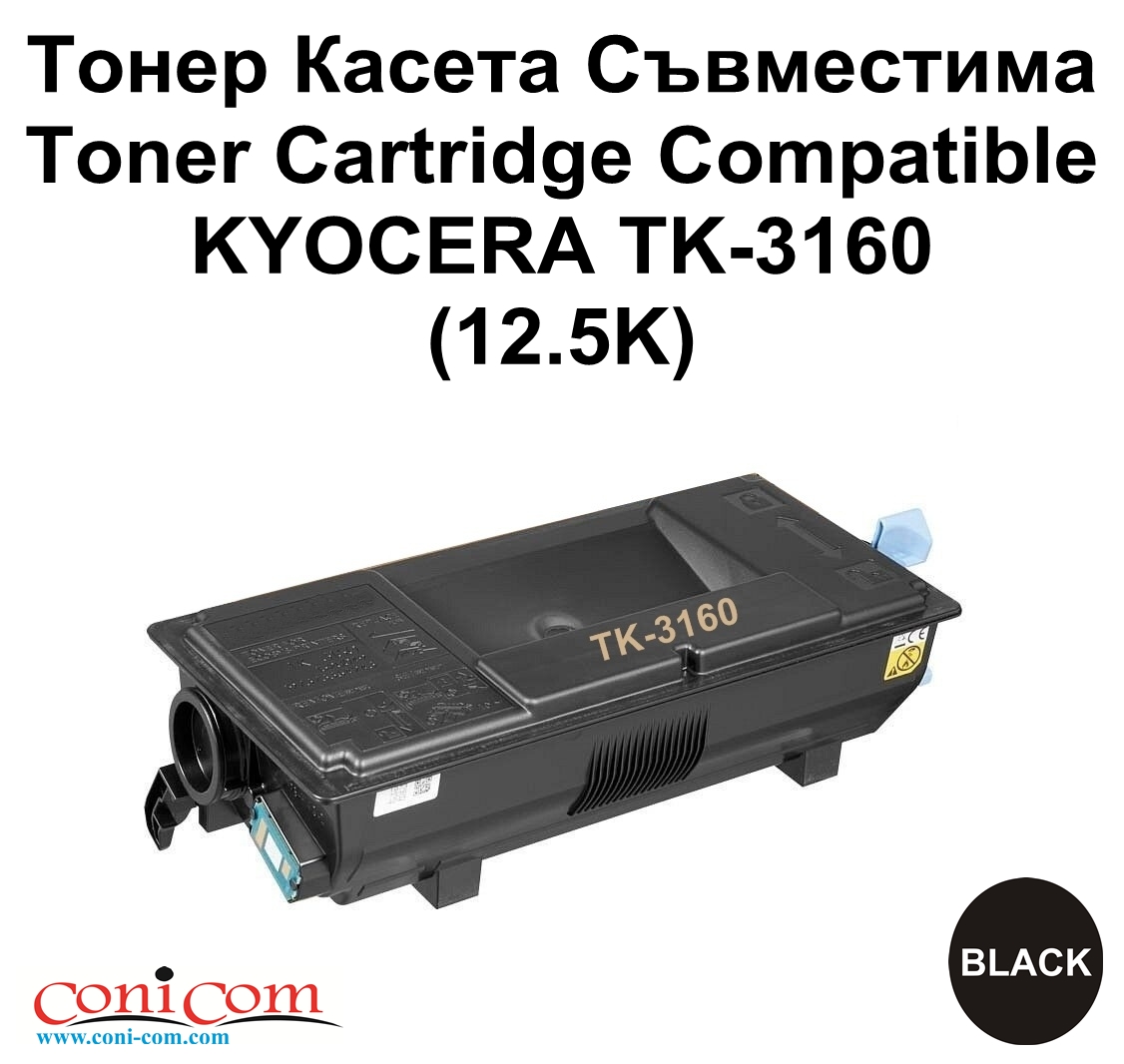 KYOCERA TK-3160, 1T02T90NL0 (12.5K) Compatible