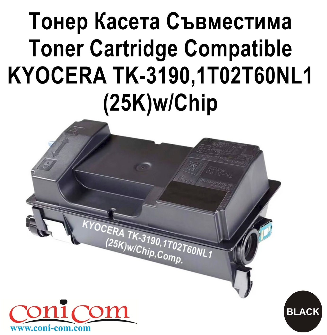 KYOCERA TK-3190 (25K) Съвместима