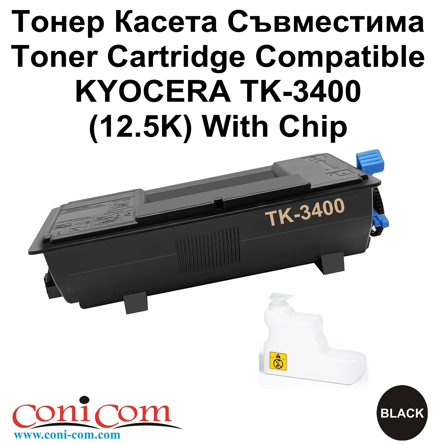 KYOCERA TK-3400 (12.5K) With Chip/Compatible