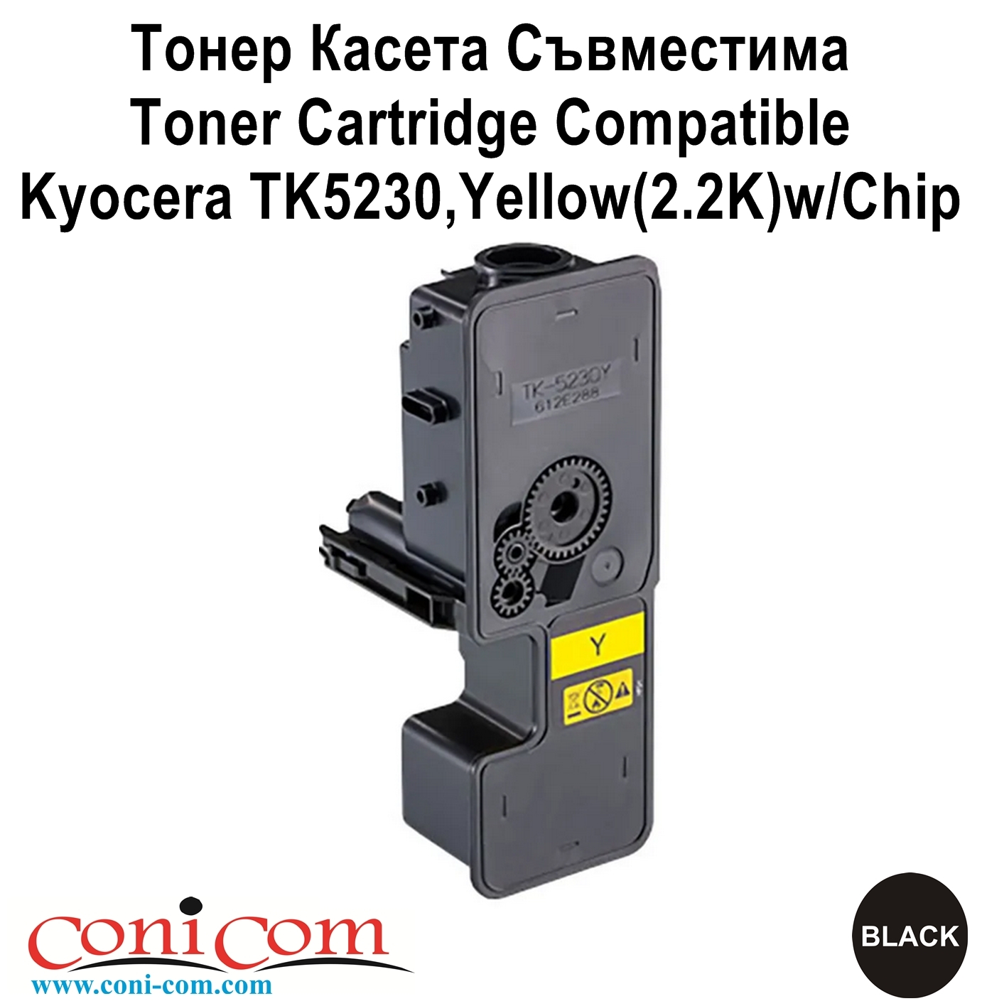 Kyocera TK5230 Yellow (2.2K) (1T02R9ANL0)