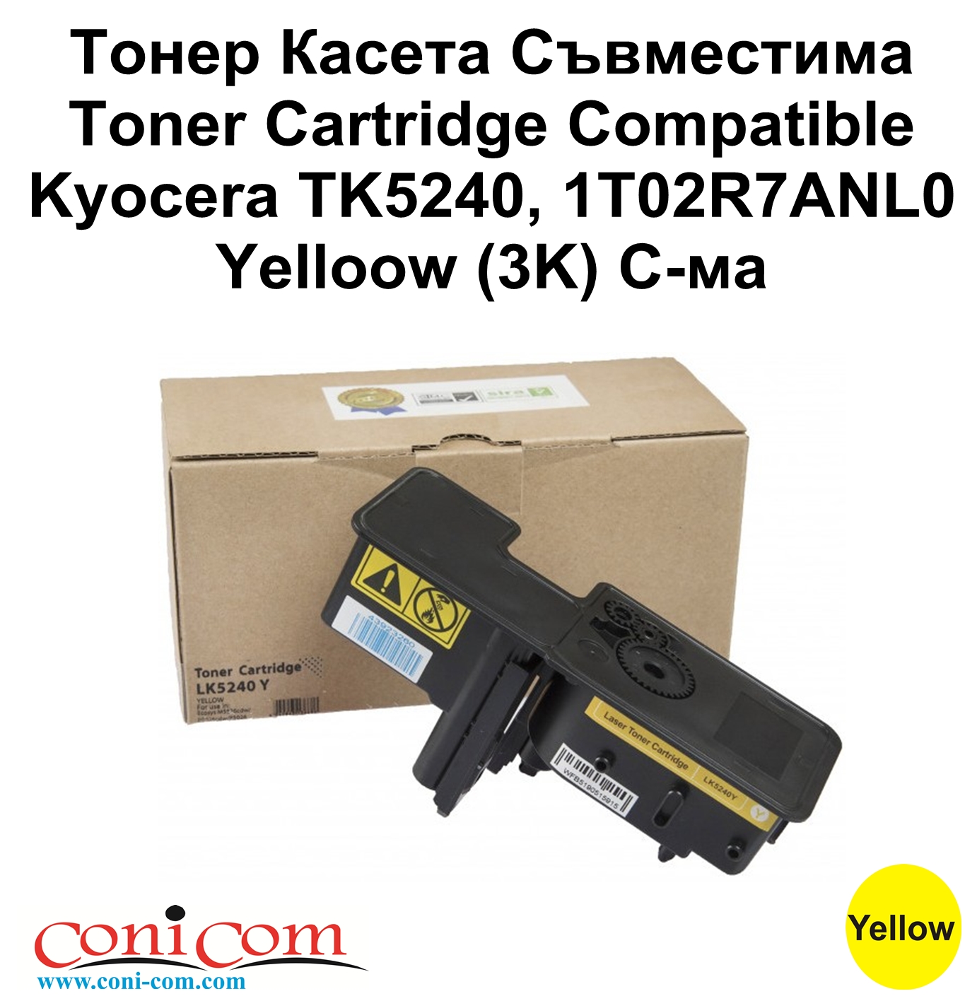 Kyocera TK5240 Yelloow (3K) (1T02R7ANL0)