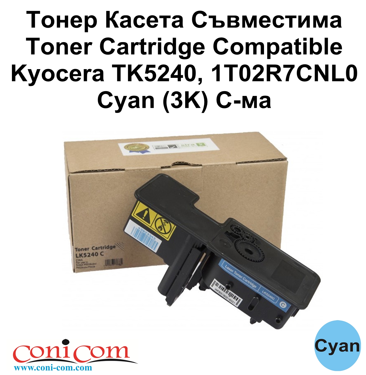 Kyocera TK5240 Cyan (3K) (1T02R7CNL0)