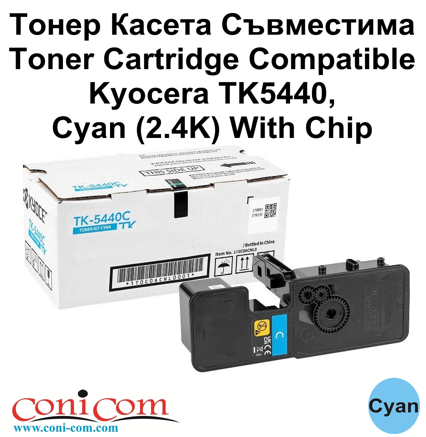 Kyocera TK5440, Cyan (2.4K) With Chip Comp.