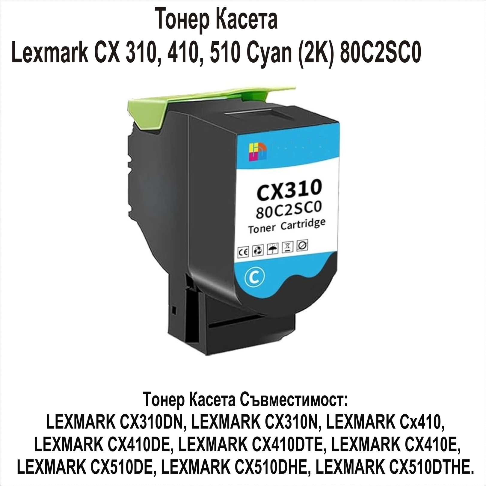 Lexmark CX 310, 410, 510 Cyan (2K) 80C2SC0