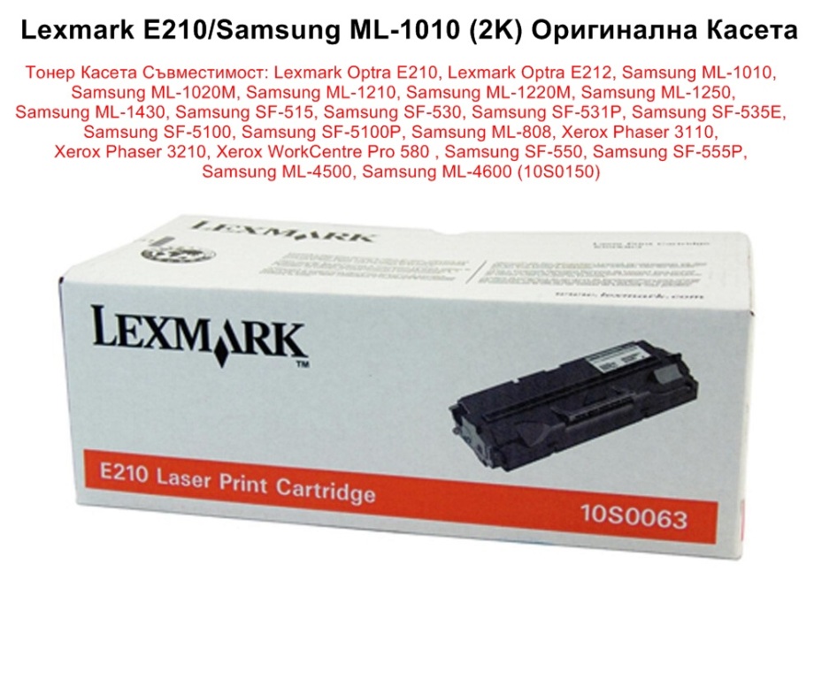 Lexmark E210, 10S0150 Samsung 1010 (2K)ORIGINAL