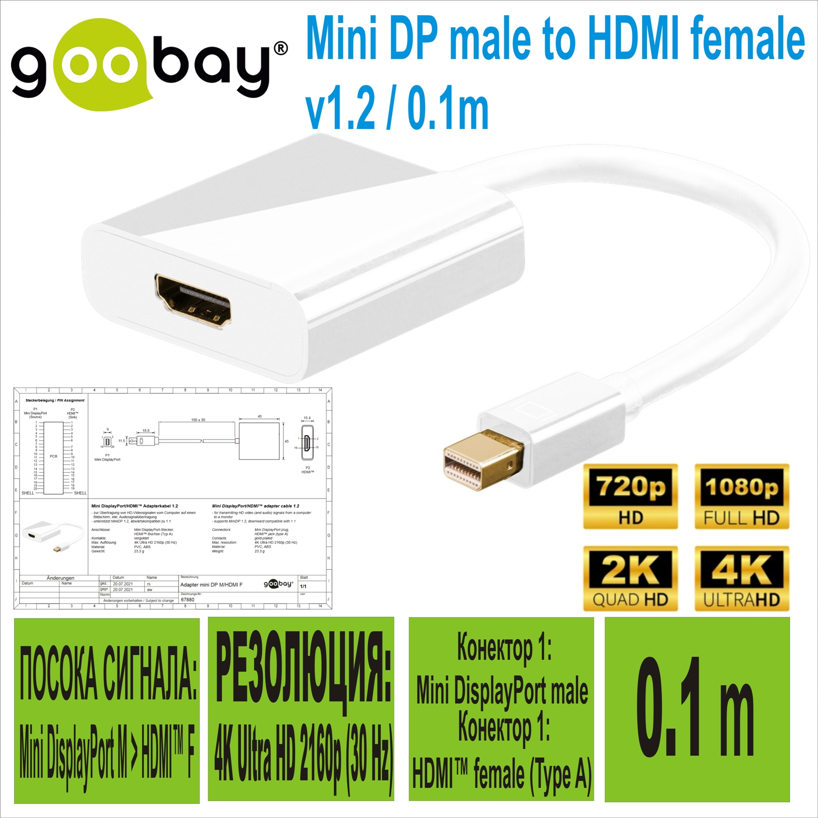 Mini DP male to HDMI female v1.2/0.1m Goobay