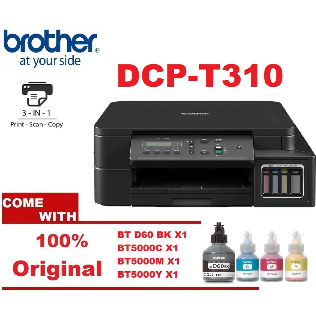 Многофункционално устройство Brother DCP-T310