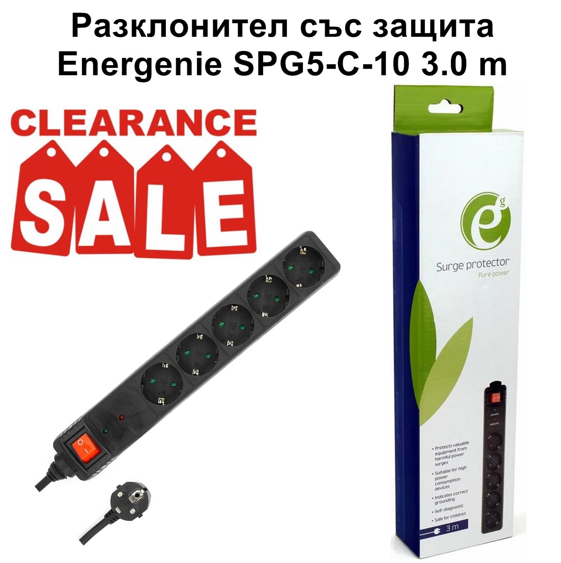 Разклонител със защита Energenie SPG5-C-10 3.0 m