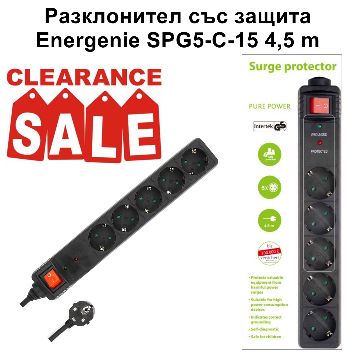 Разклонител със защита Energenie SPG5-C-15 4,5 m