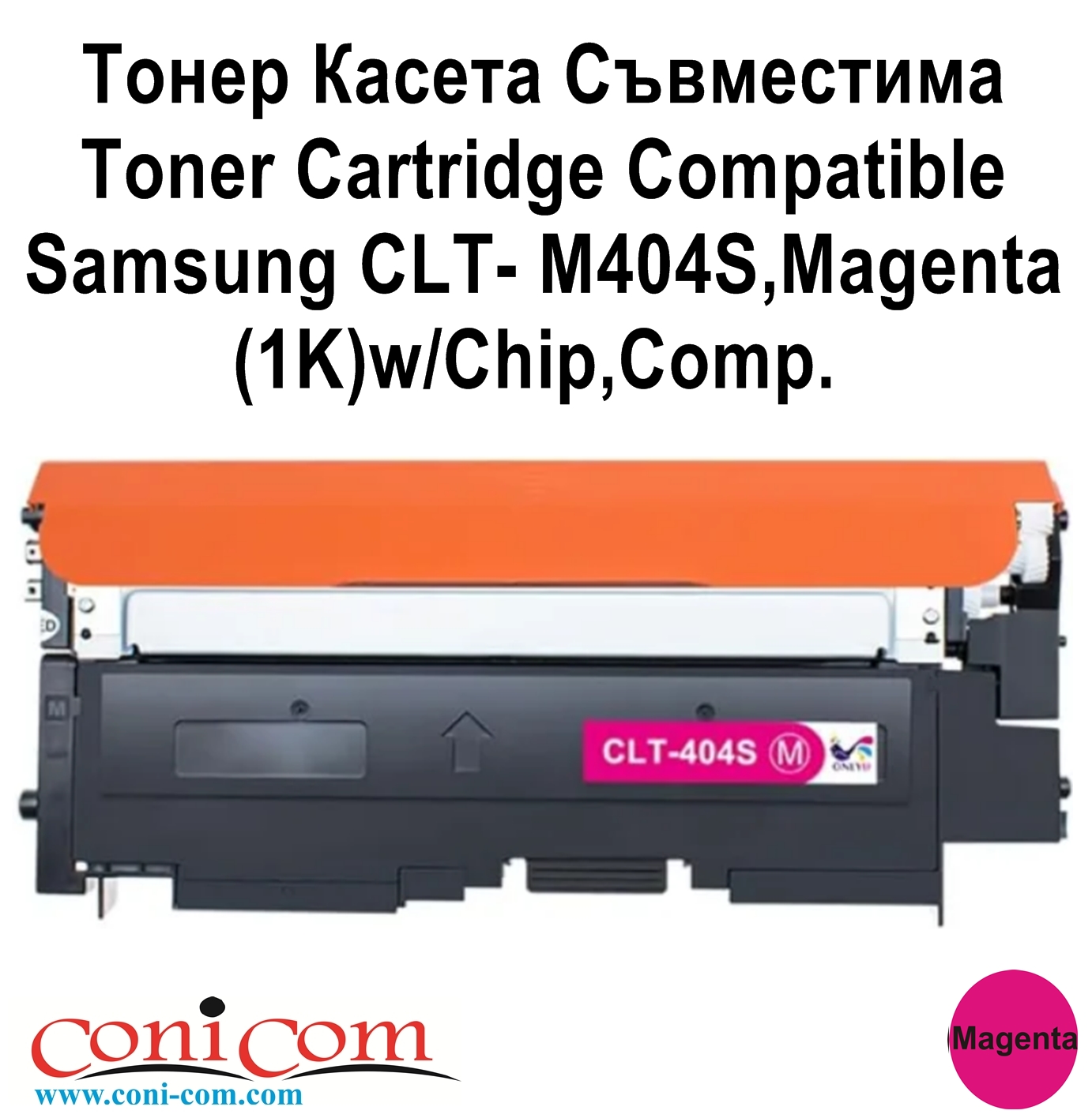 Samsung CLT- M404S, C430/C480 Magenta (1K) С-ма
