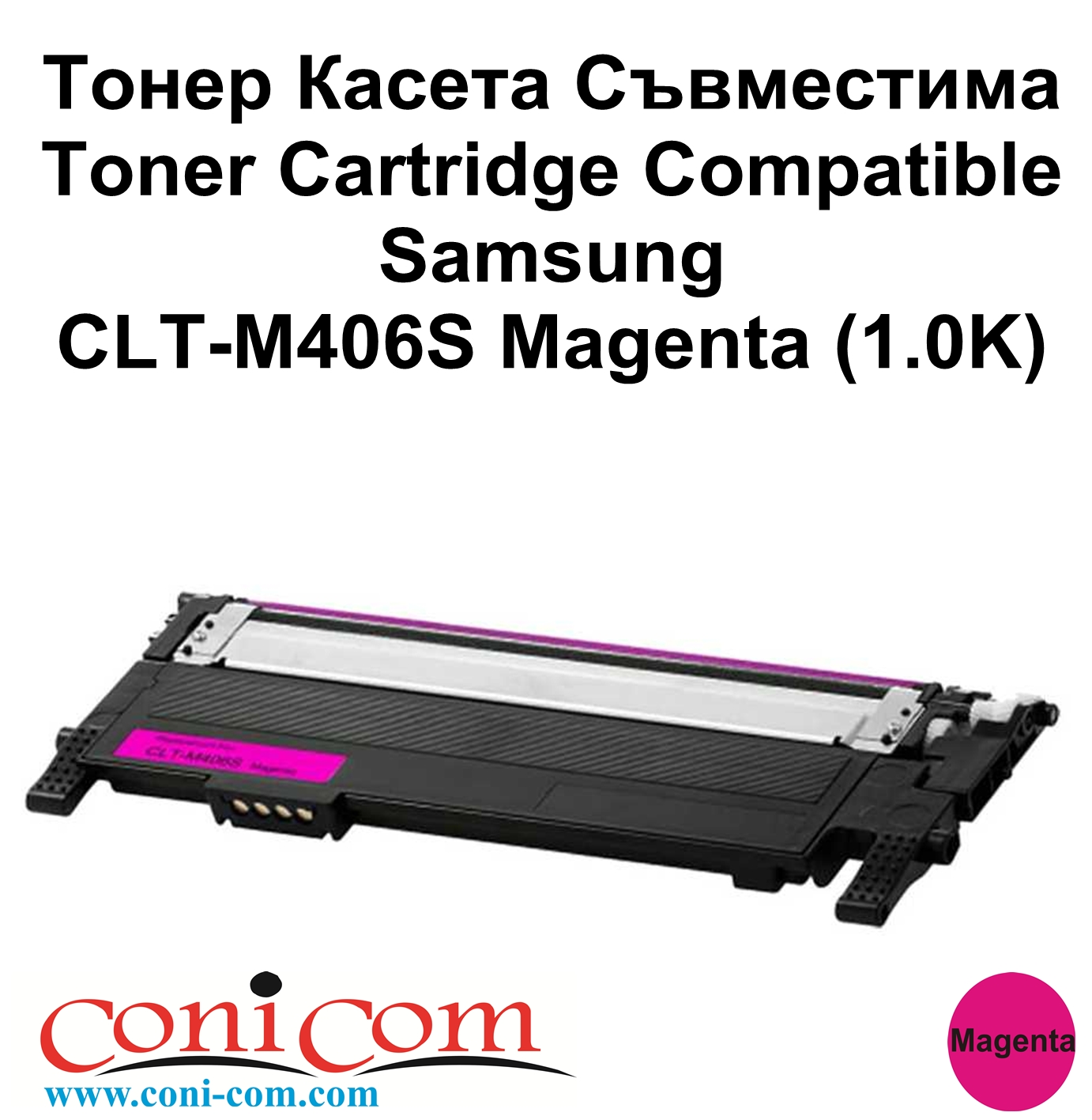 Samsung   CLT-406S Magenta (1.0K) (CLP360)