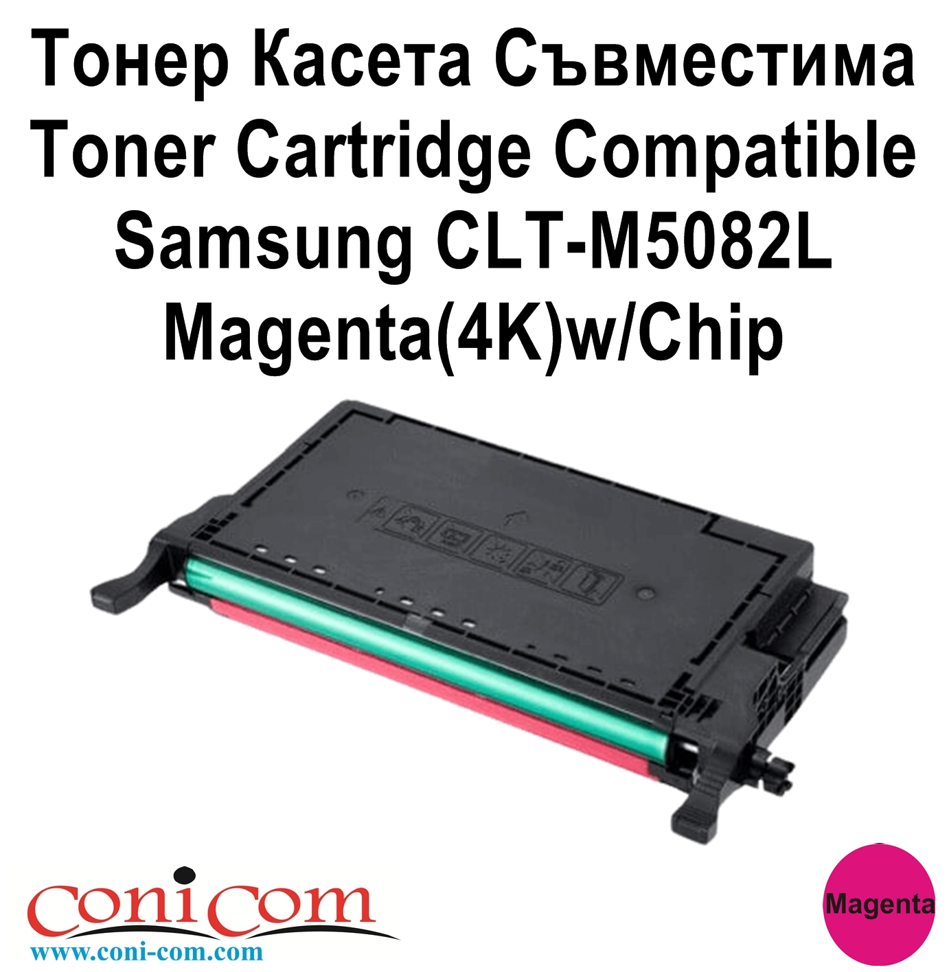 Samsung CLT- 5082 Magenta (4K)(CLP620A)  С-ма