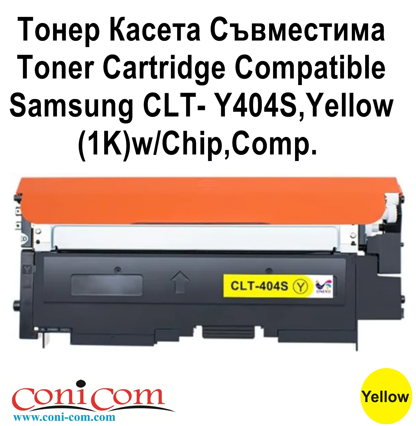 Samsung CLT- Y404S, C430/C480 Yellow (1K) С-ма