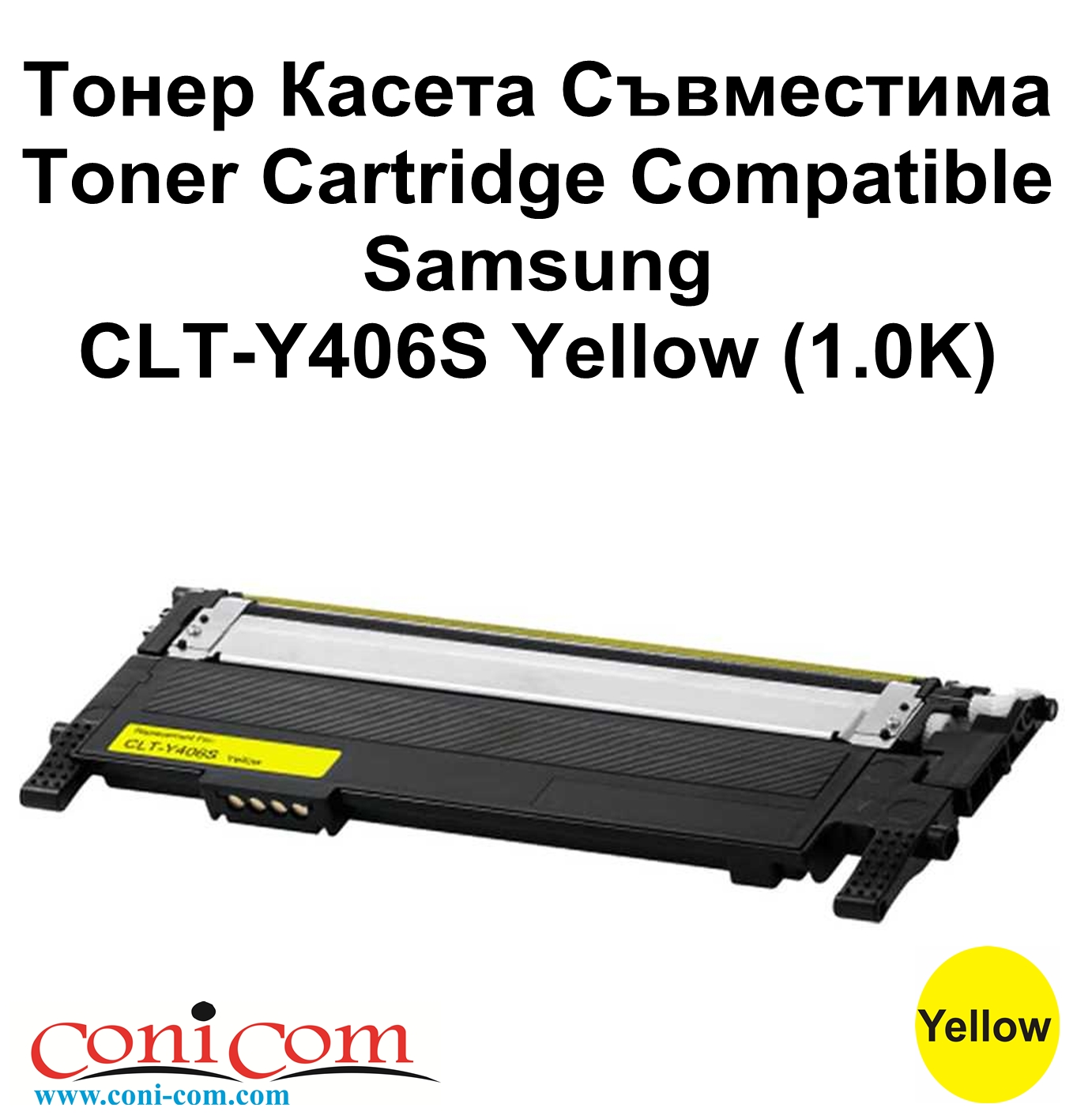 Samsung   CLT-406S Yellow (1.0K) (CLP360)