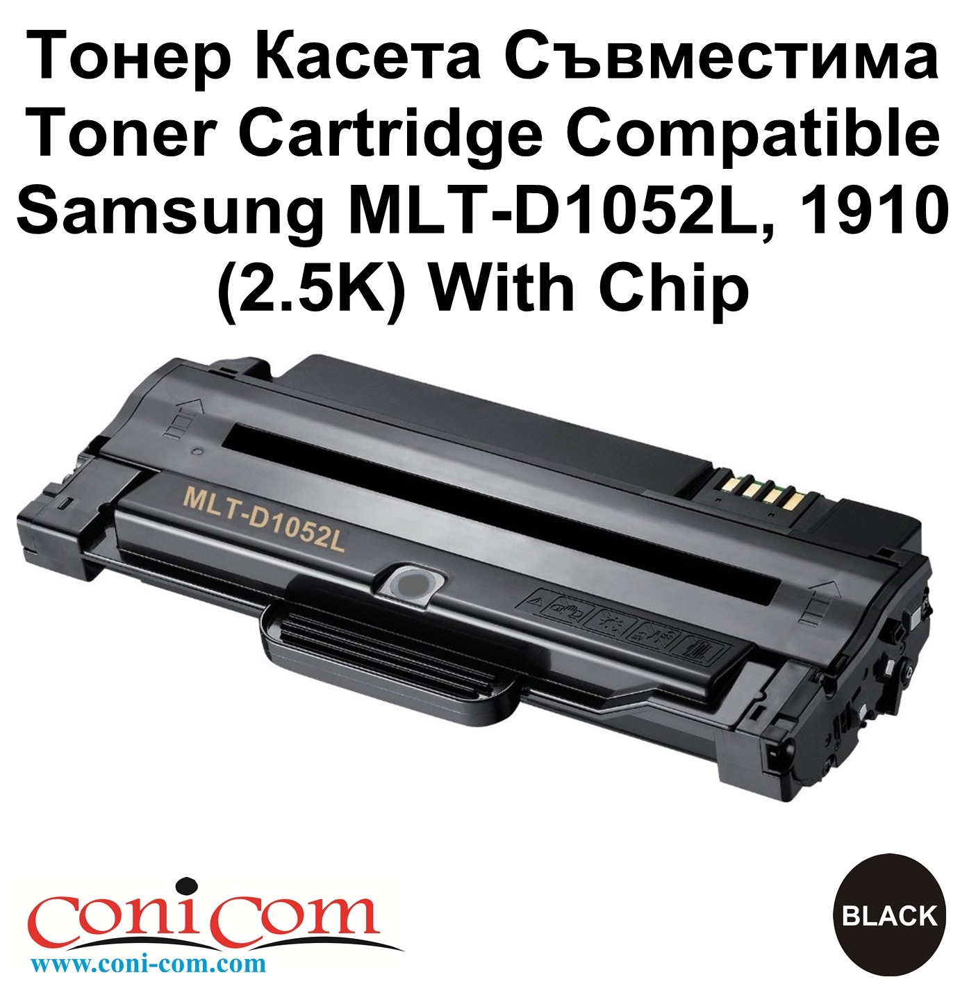Samsung MLT-D1052L, 1910 (2.5K) Compatible