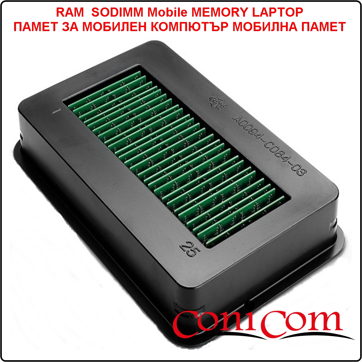 SODIMM DDR-2 1 GB  800Mhz/6400 MB/sec.(1.80V)