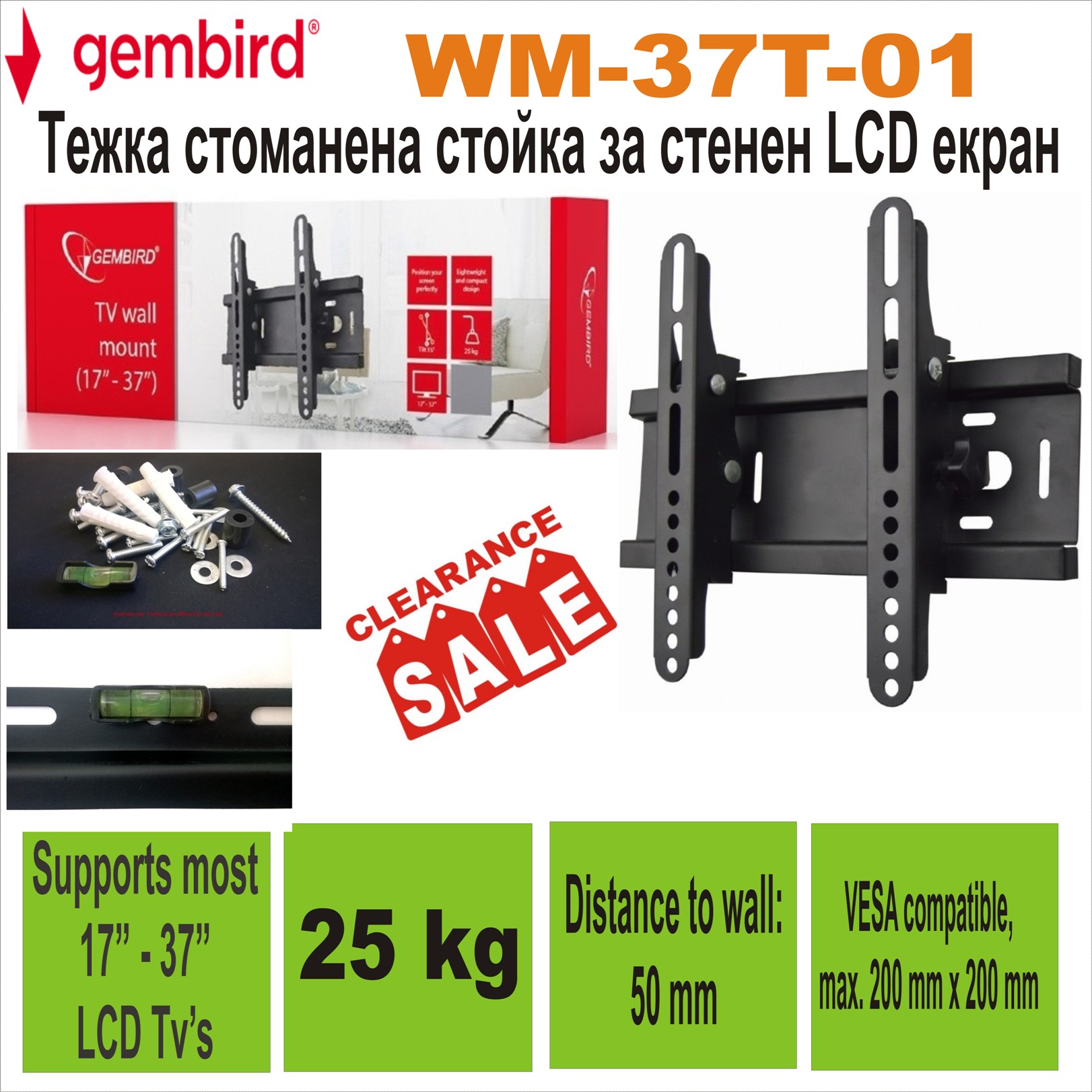 Стенна стойка Gembird 17”-37” WM-37T-01