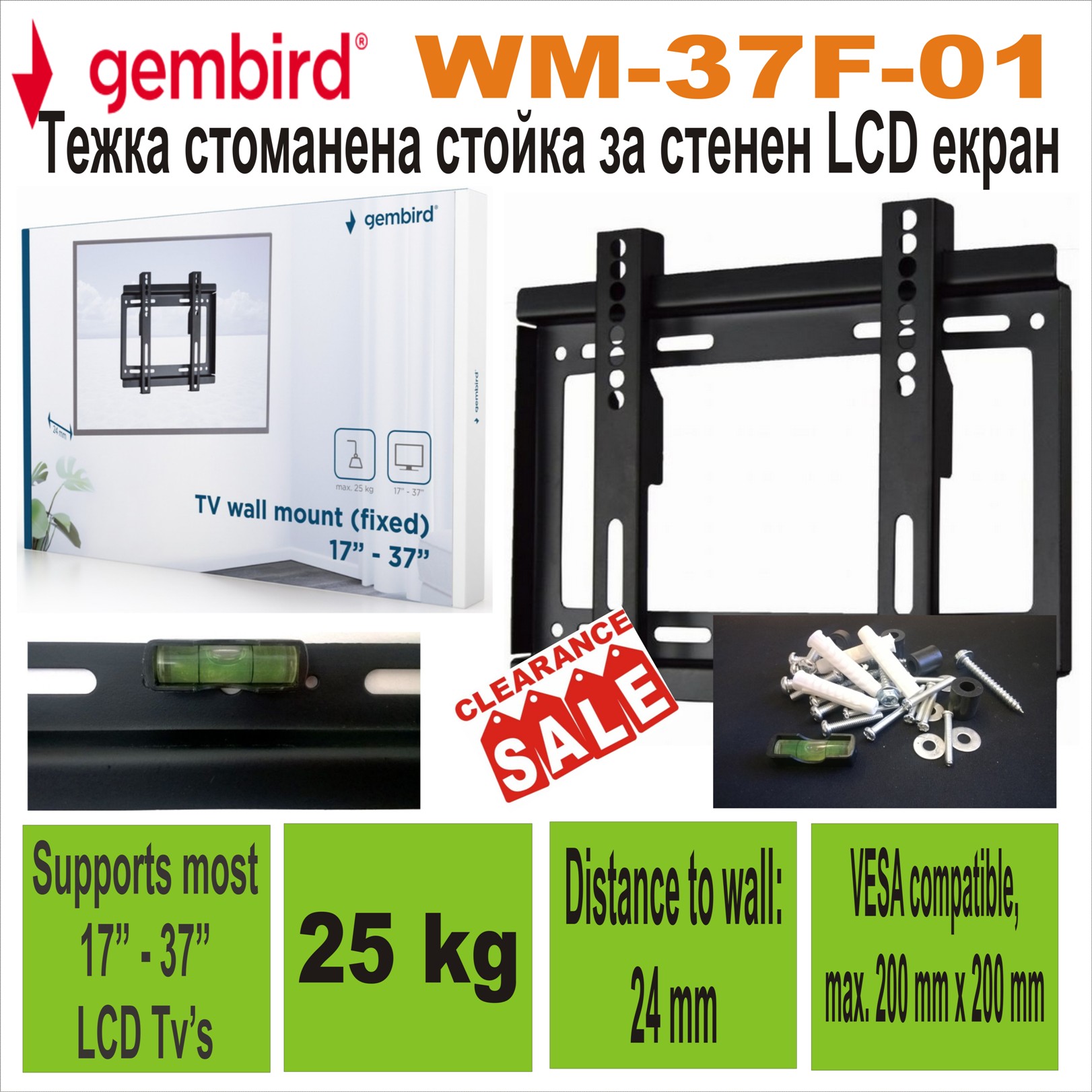 TV стойка Gembird WM-37F-01 17-37”fixed до 25кг