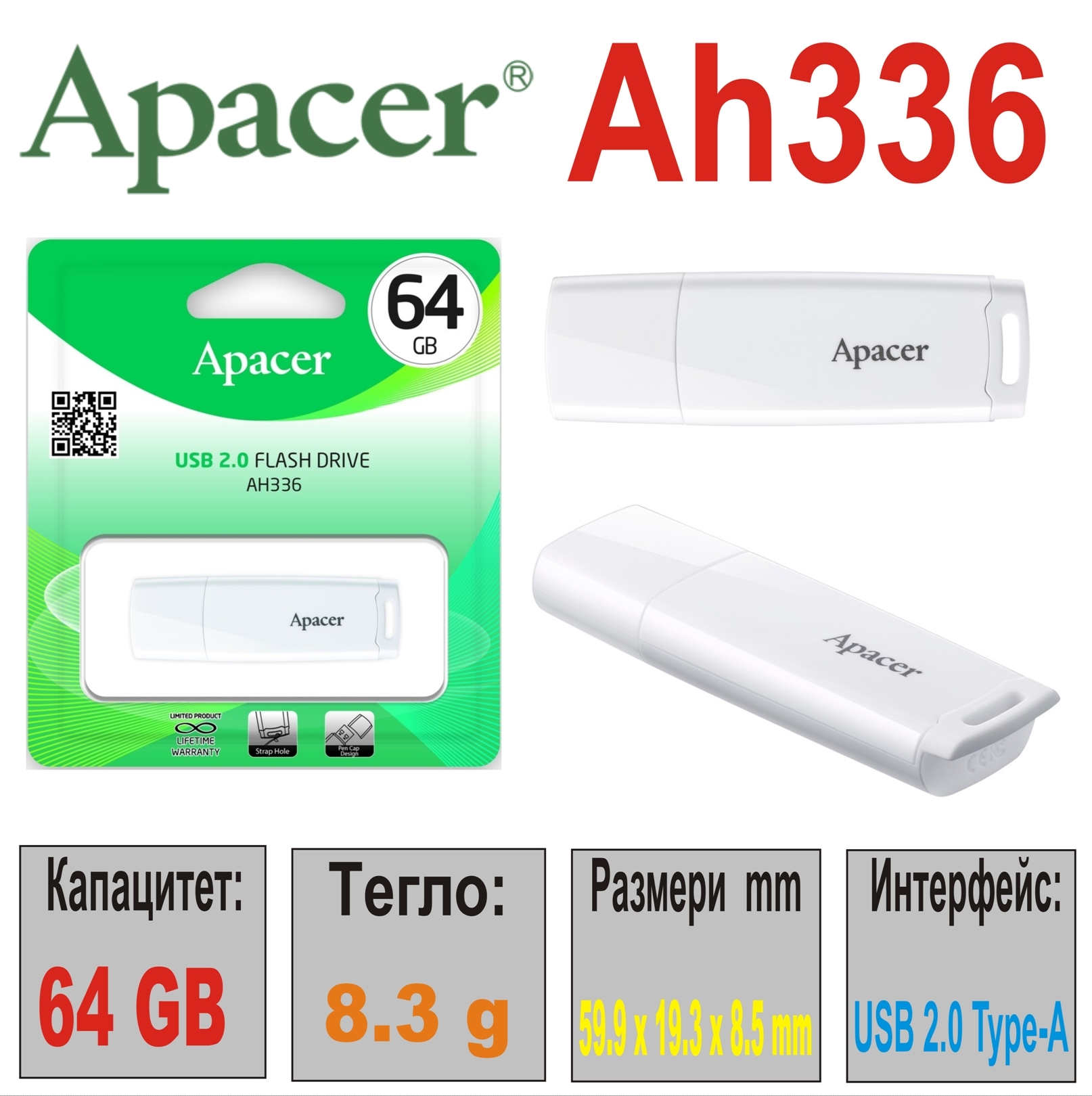 USB 2.0  64GB Apacer AH336 White