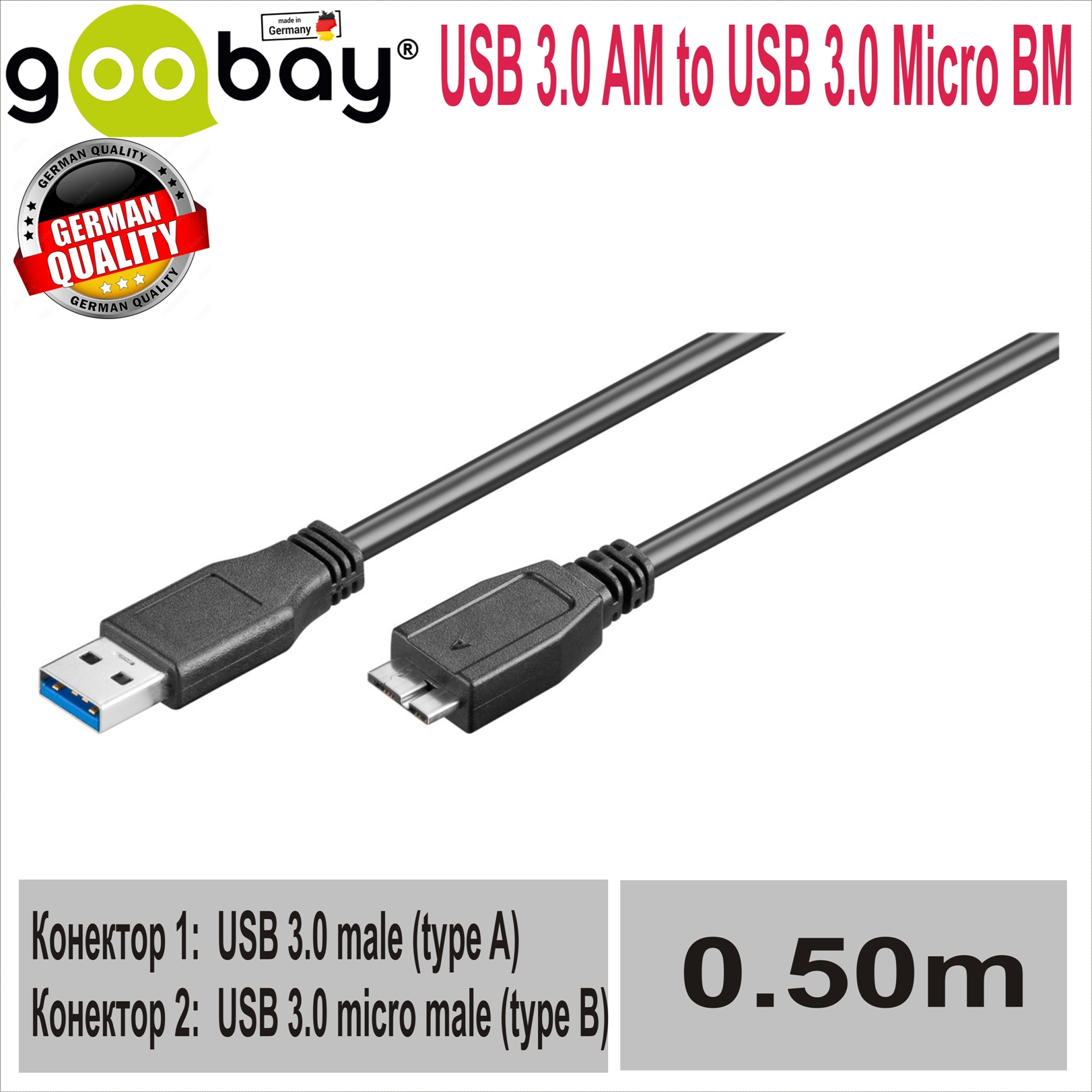 USB 3.0 AM to Micro BM 0.5 m  GOOBAY