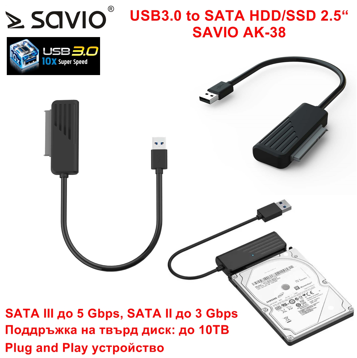USB 3.0 to SATA HDD/SSD 2.5“ SAVIO AK-38