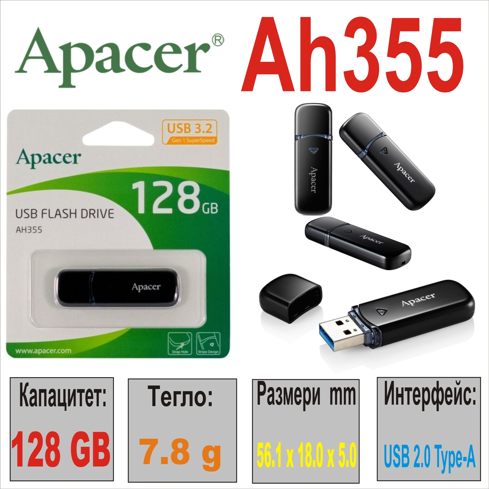 USB 3.2 128GB Apacer AH355 Black