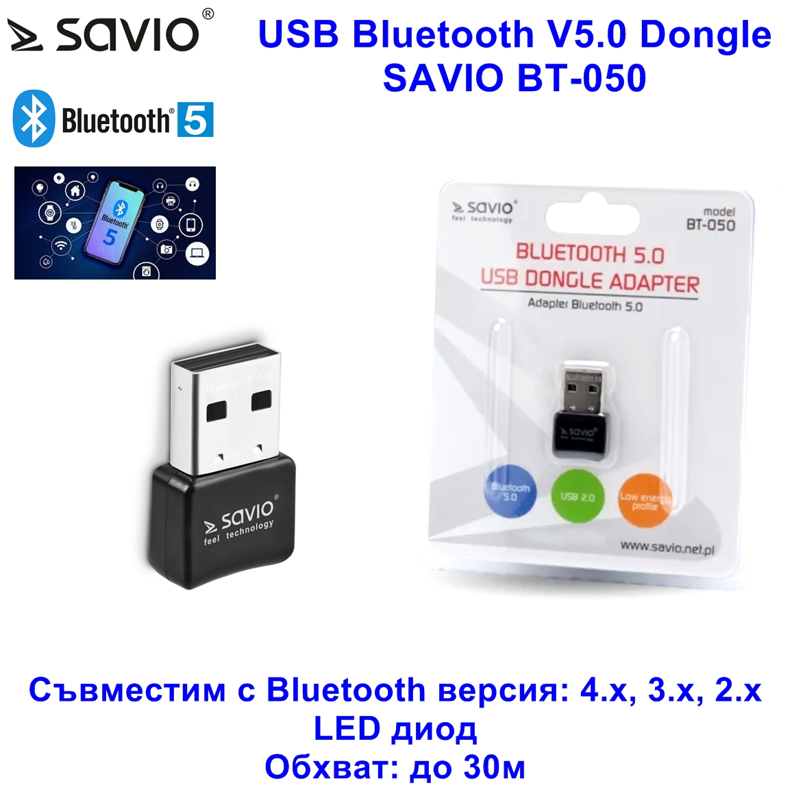 USB Bluetooth V5.0 Dongle SAVIO BT-050