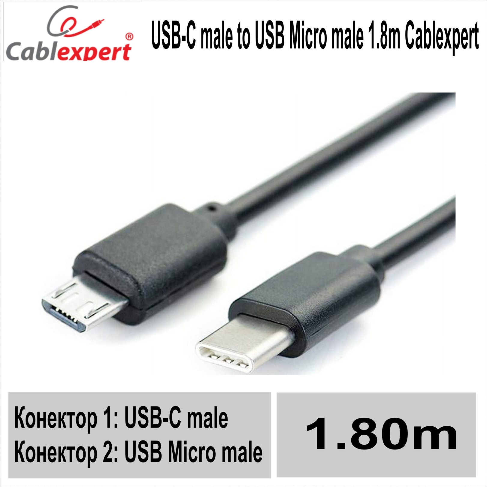 USB-C male->MicroUSB male 1.8m Cablexpert