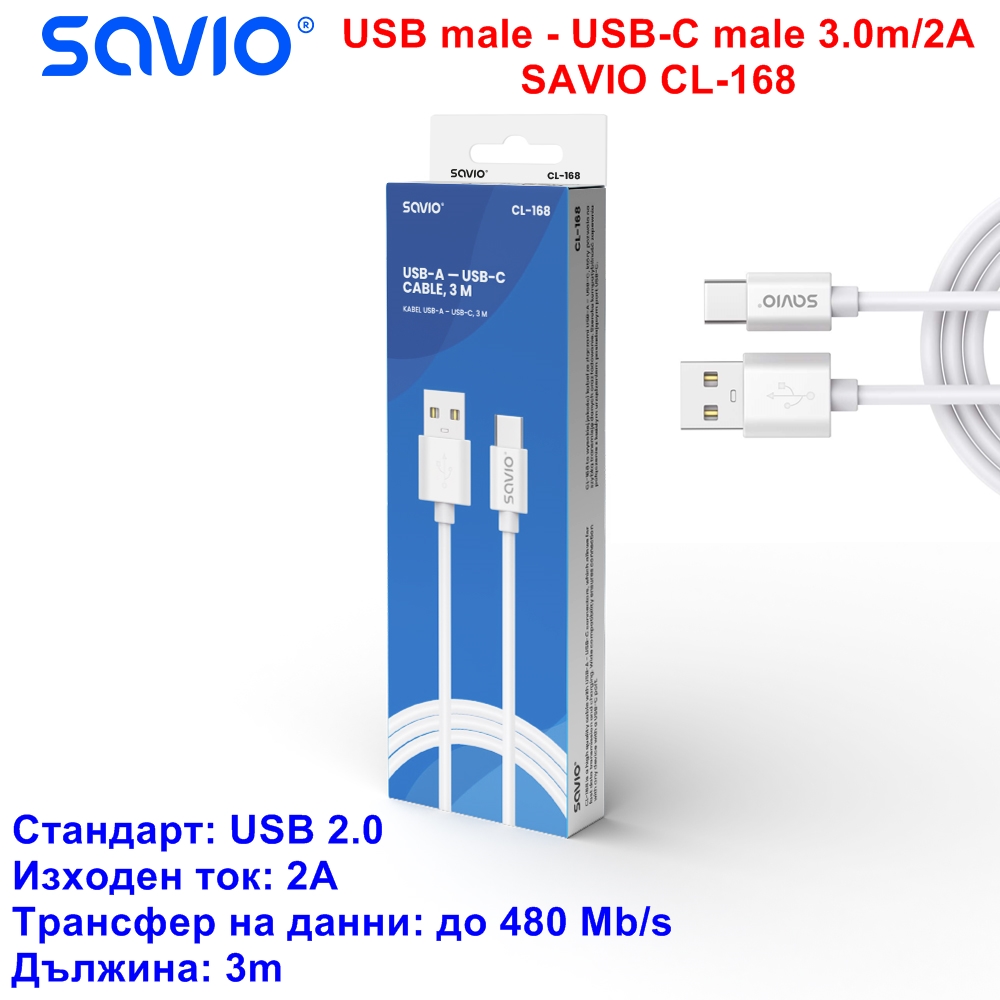 USB-C male->USB male 3.0m/2A SAVIO CL-168 White