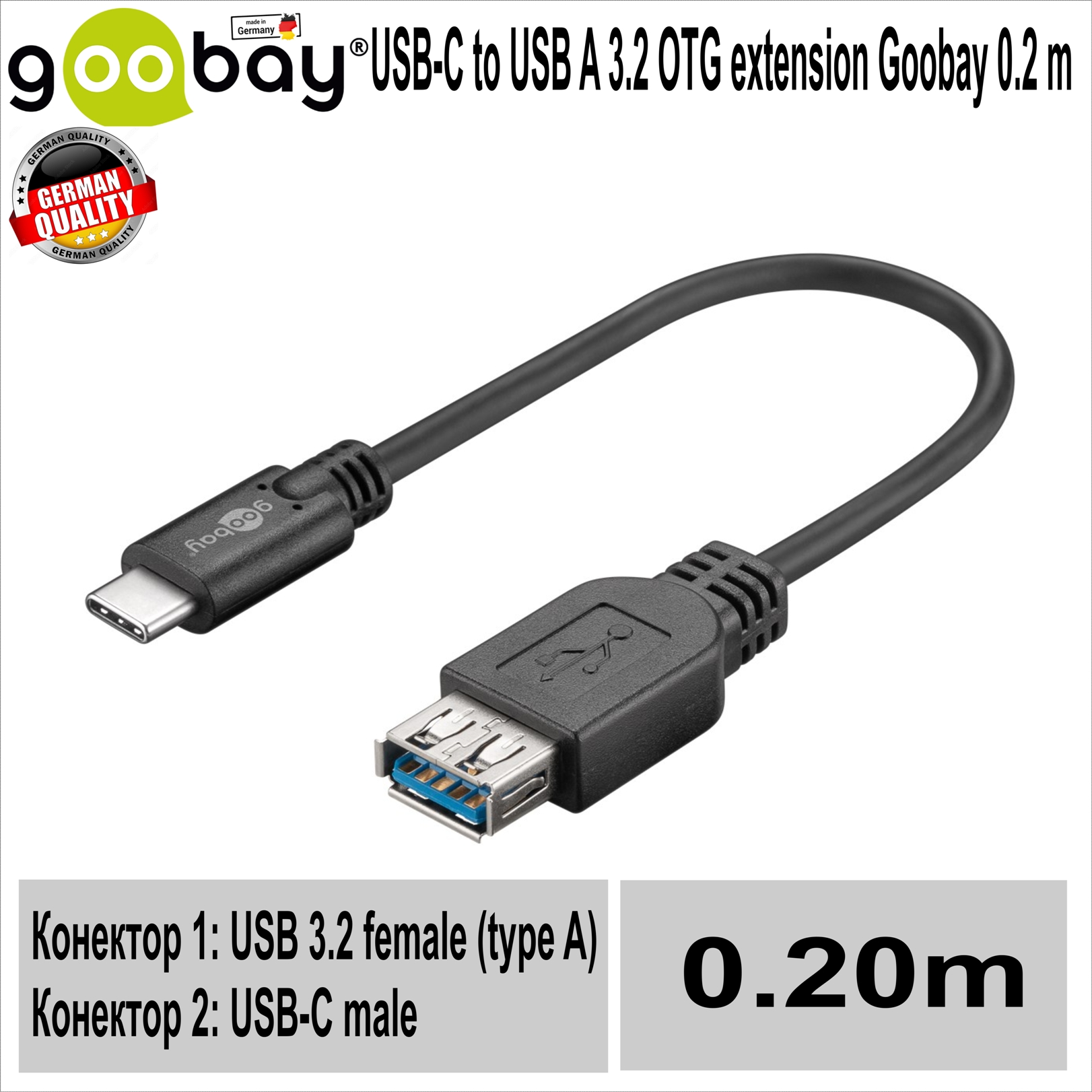 USB-C to USB A 3.0 OTG extension Goobay 0.2 m