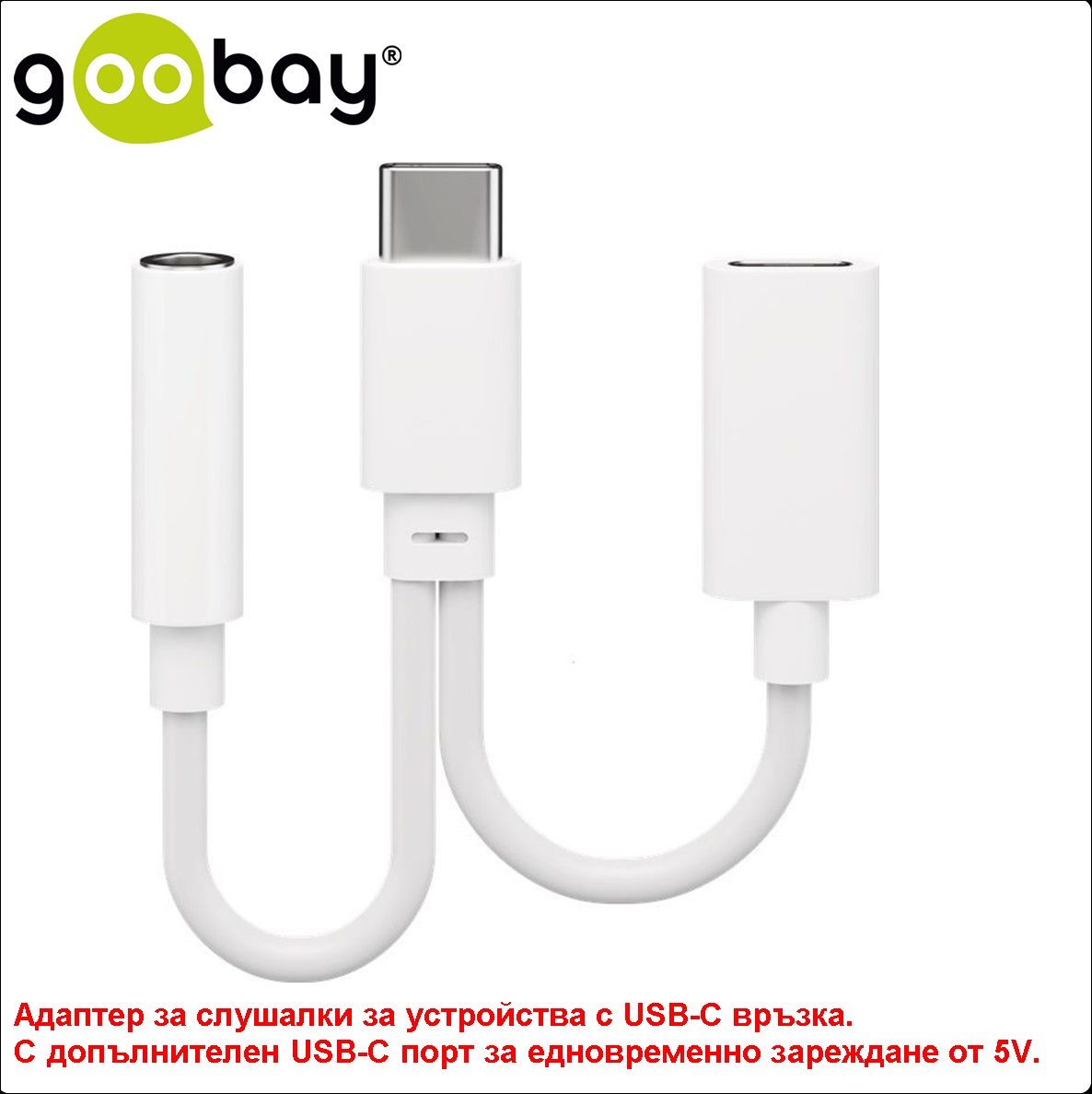 USB-C to USB-C+3.5 Audio GOOBAY 39944
