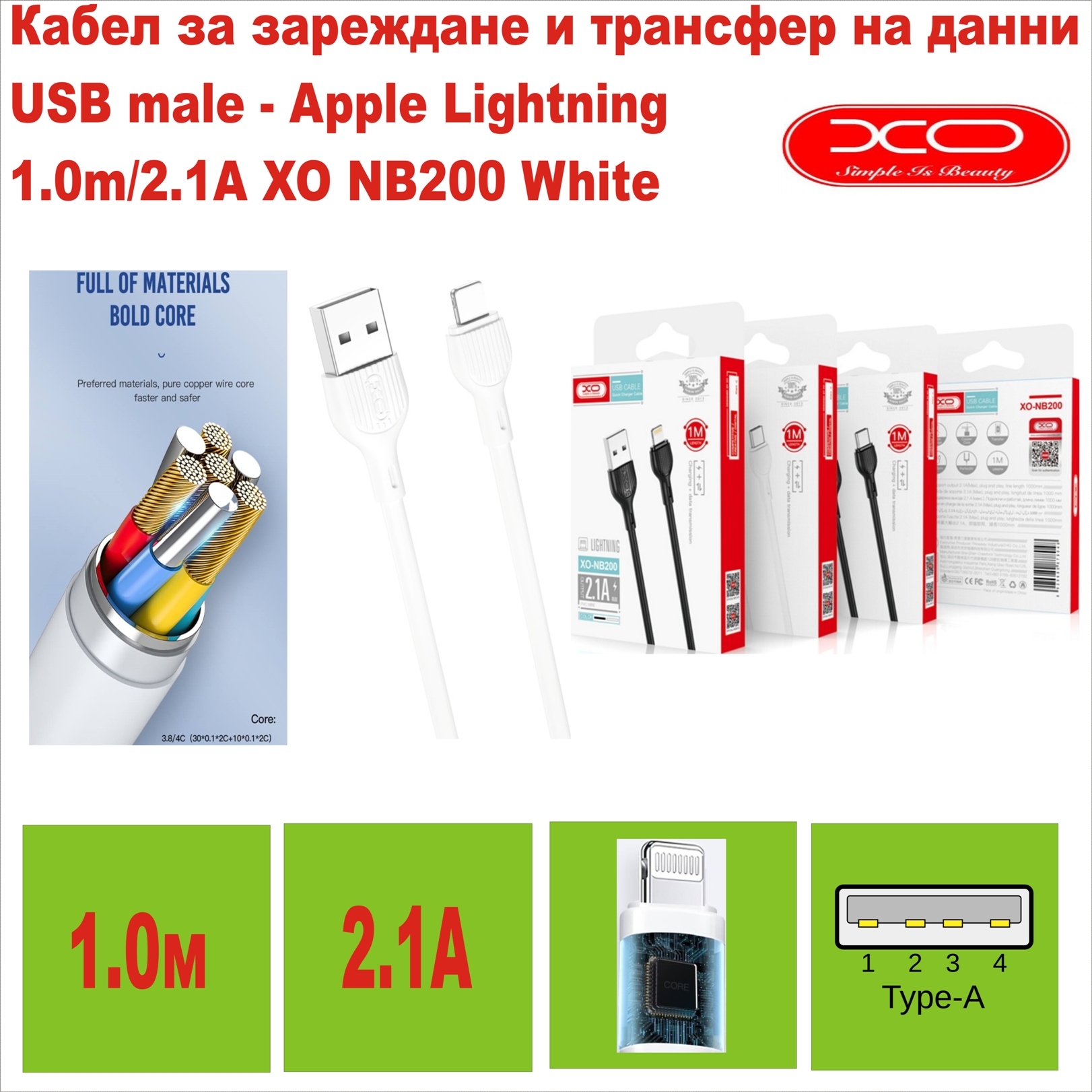 USB male - Apple Lightning 1.0m/2.1А XO NB200 Wh