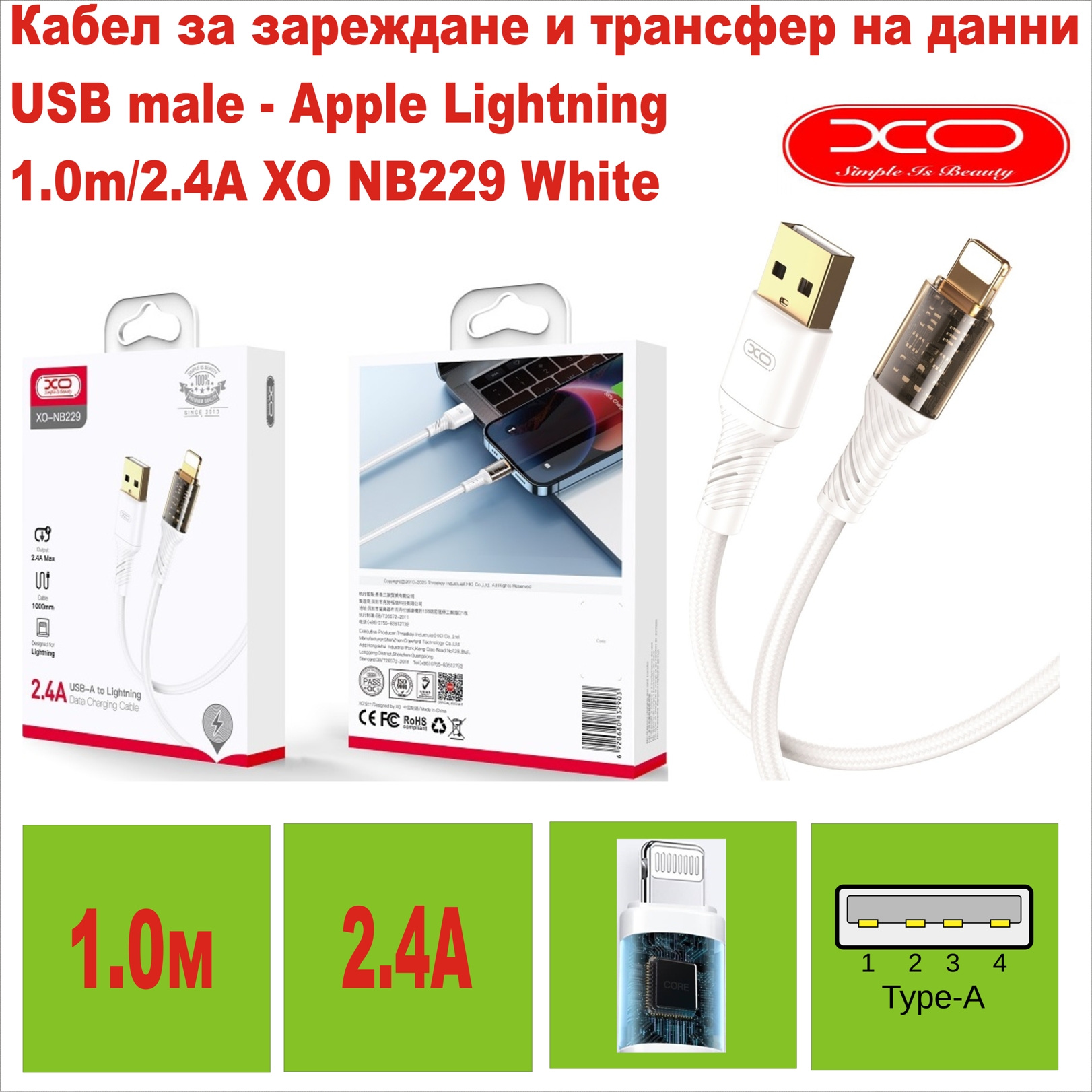 USB male - Apple Lightning 1.0m/2.4А XO NB229 Wh