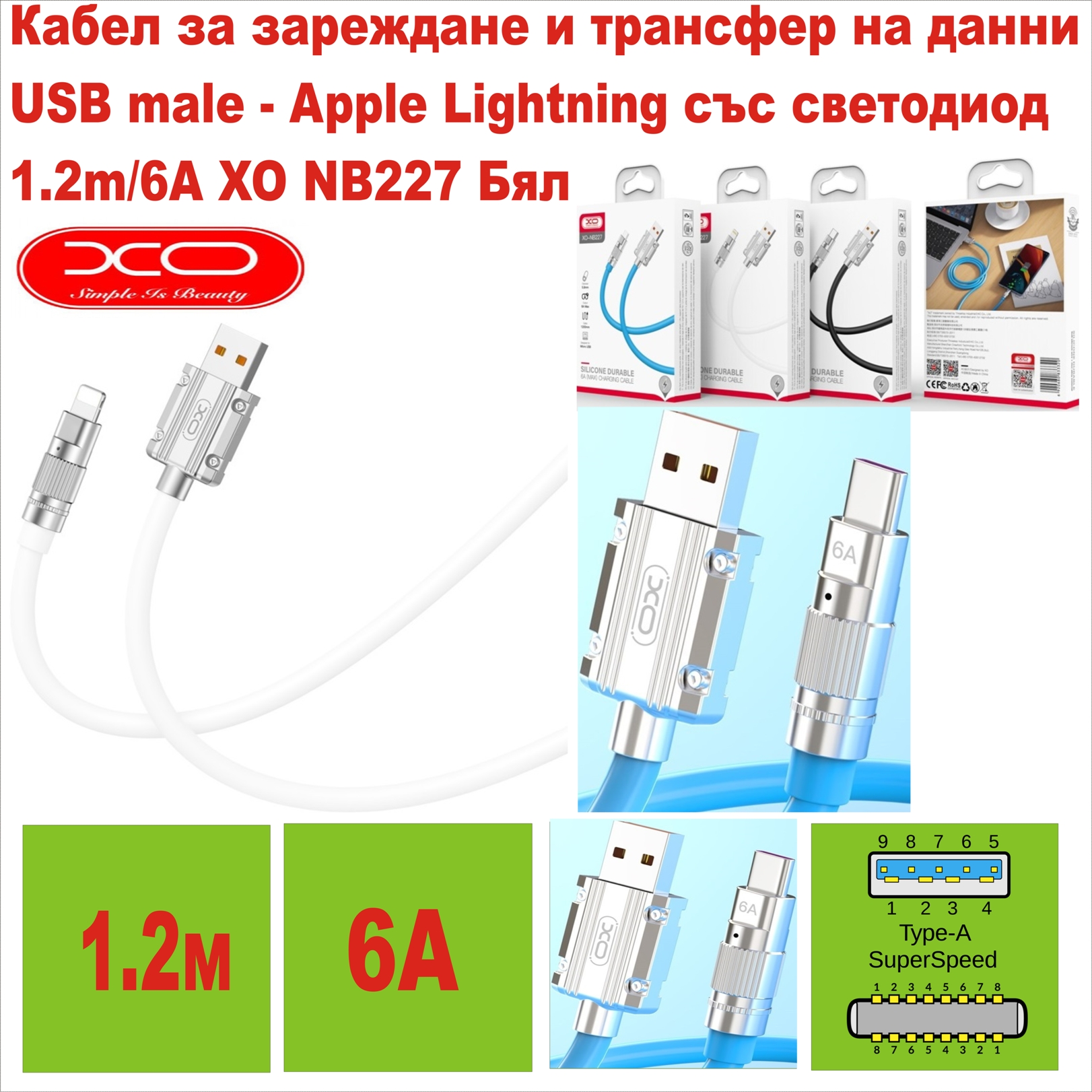 USB male - Apple Lightning 1.2m/6А XO NB227 whit