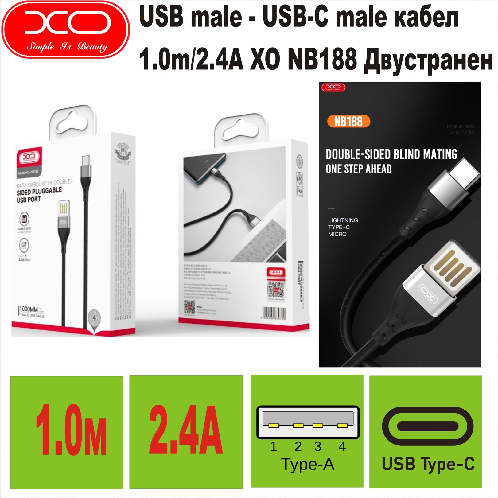 USB male - USB-C male 1.0m/2.4A XO NB188