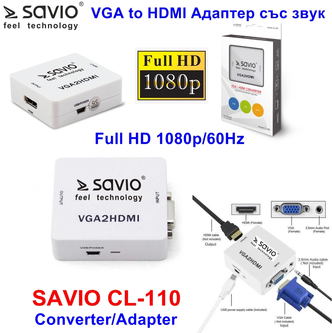 VGA to HDMI Адаптер със звук SAVIO CL-110