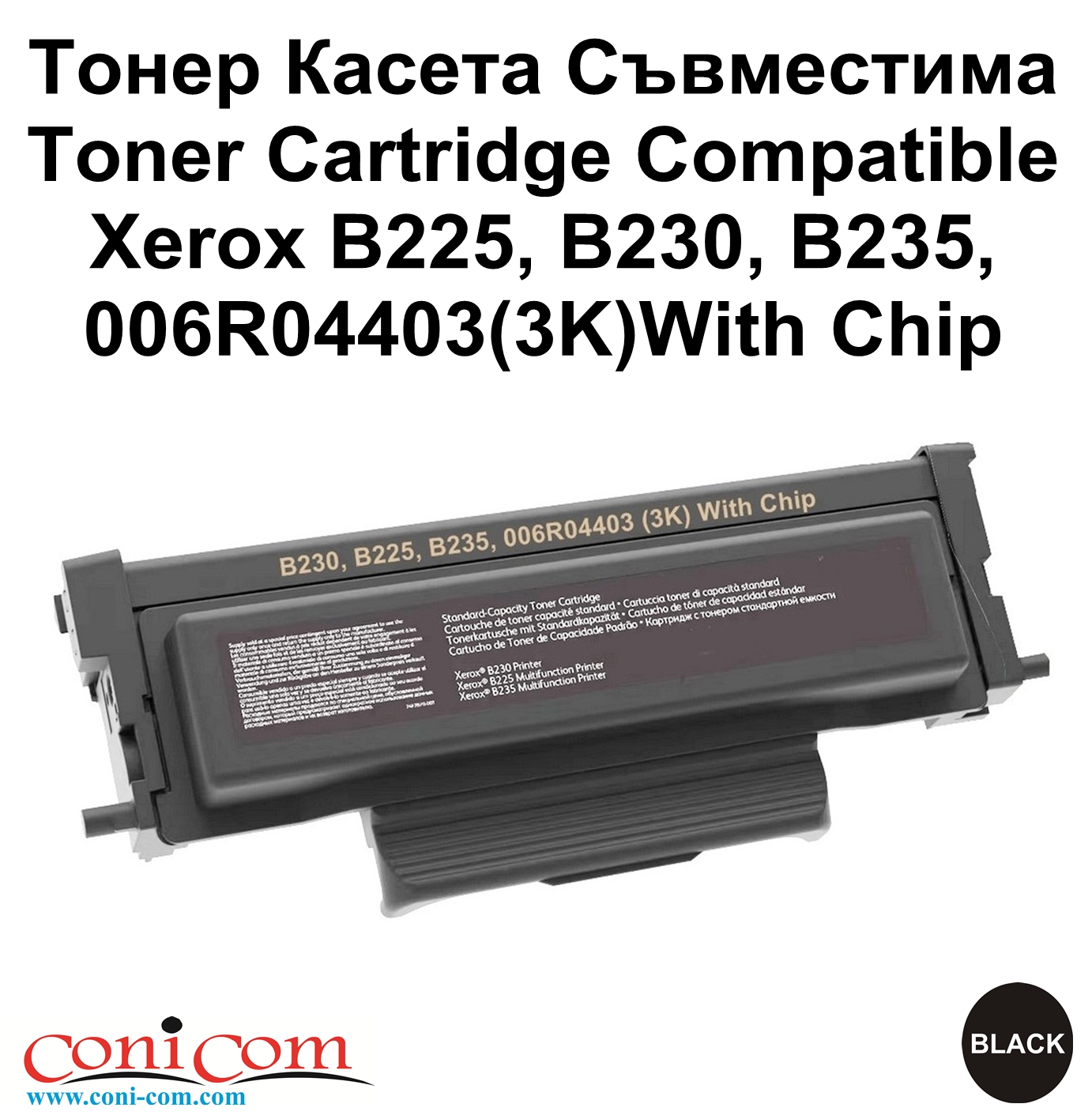 Xerox B225,B230 B235,006R04403(3K)With Chip Comp