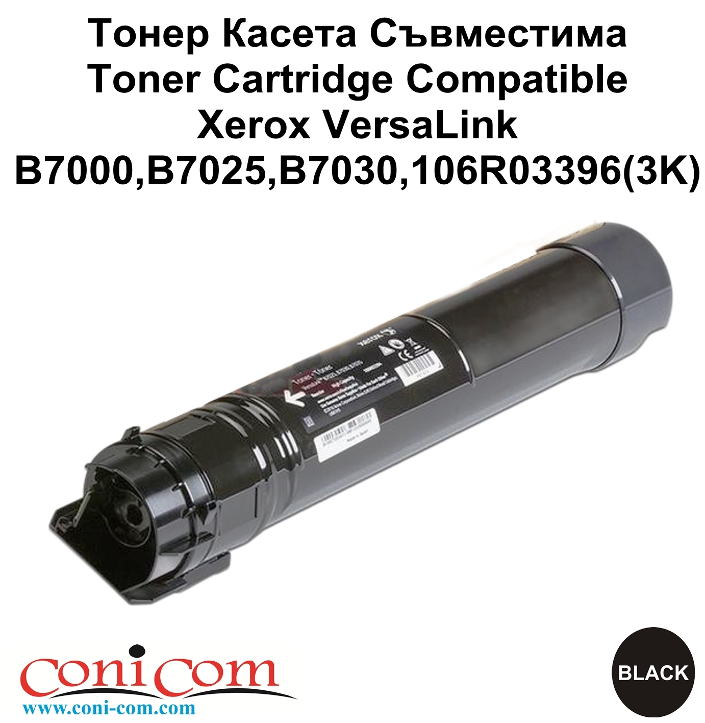 Xerox VersaLink B7000,B7030,106R03396(30K)Comp.
