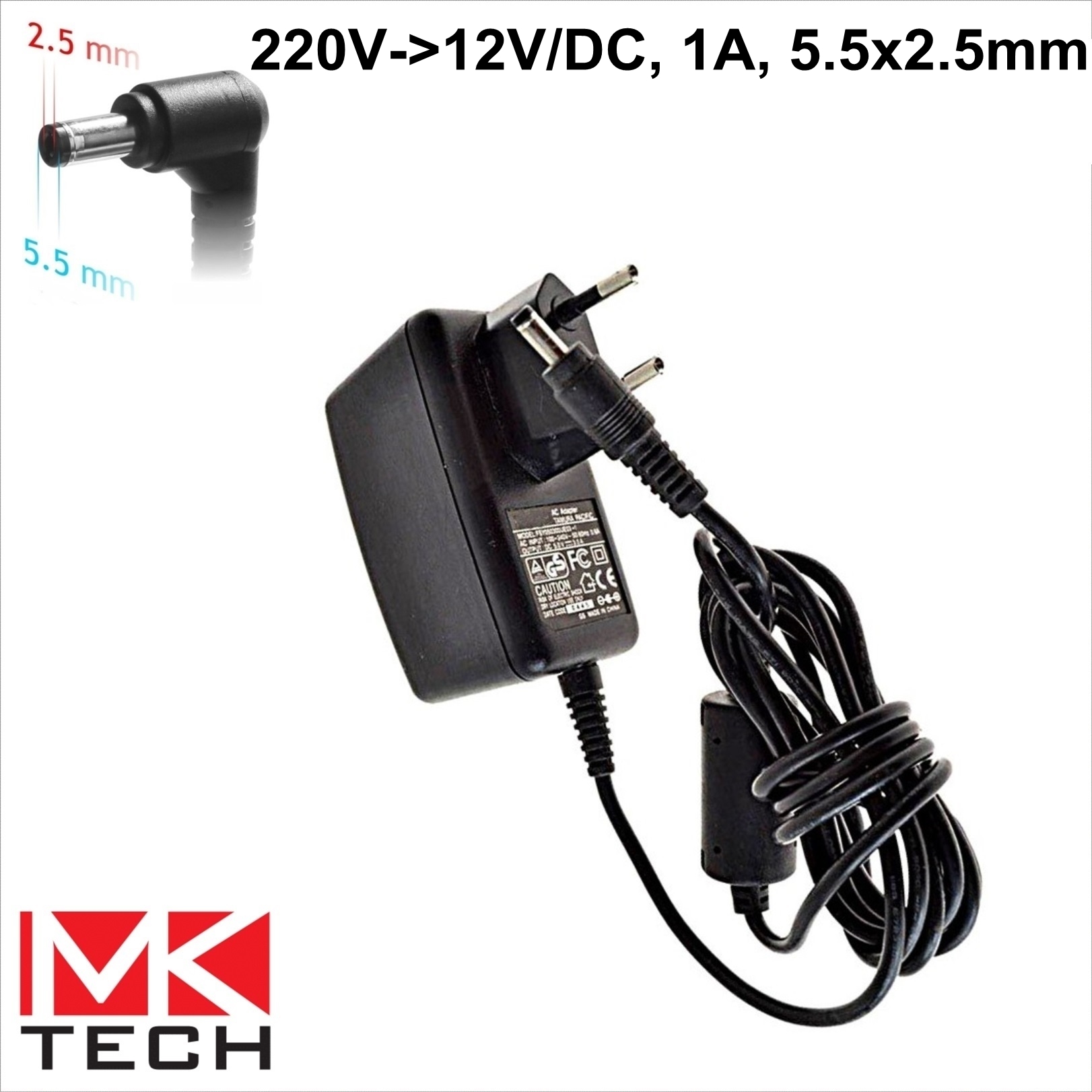 Захранващ адаптер 220V->12V/DC, 1A, 5.5x2.5mm