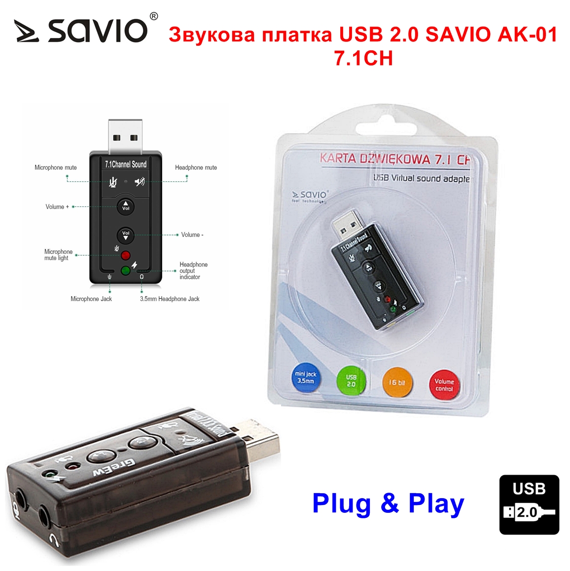Звукова платка USB 2.0 SAVIO AK-01 7.1CH